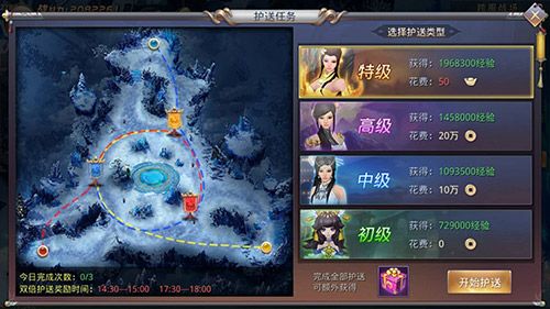 洪荒之力爆发《昆仑墟》跨服任务秒升级