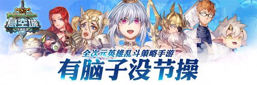 万达院线游戏携旗下多款游戏角逐2017金翎奖