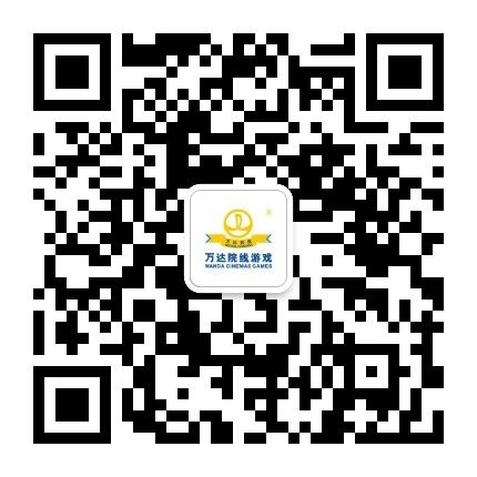 万达院线游戏携旗下多款游戏角逐2017金翎奖