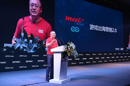 游戏出海营销2.0如何发力？飞书互动精彩分享