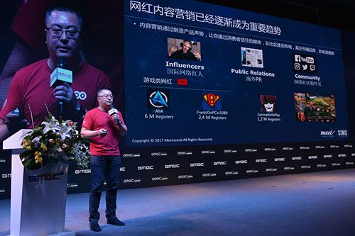 游戏出海营销2.0如何发力？飞书互动精彩分享