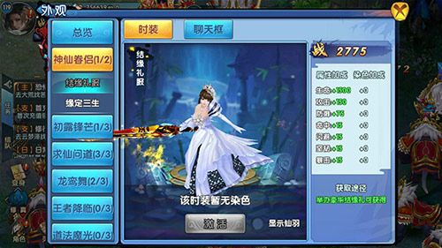 成为主角花魁《紫青双剑》新跨服战开启！