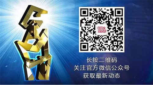 武汉山骁科技有限公司携《一起来VR》角逐2017CGDA