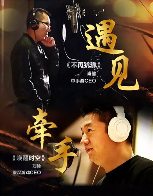 听，是大佬在唱歌！—— 难以忘怀的金翎奖“豪华演唱会”！