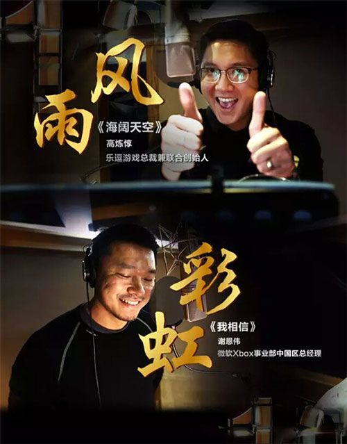 听，是大佬在唱歌！—— 难以忘怀的金翎奖“豪华演唱会”！