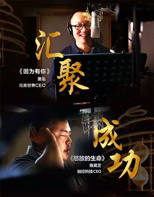 听，是大佬在唱歌！—— 难以忘怀的金翎奖“豪华演唱会”！