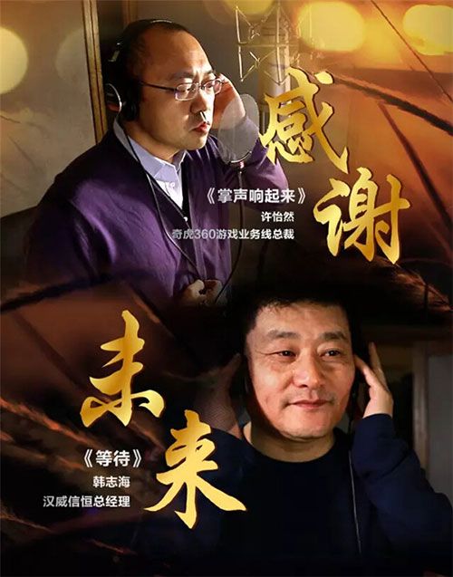 听，是大佬在唱歌！—— 难以忘怀的金翎奖“豪华演唱会”！