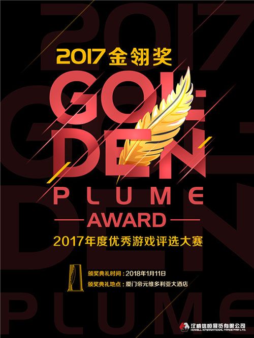 听，是大佬在唱歌！—— 难以忘怀的金翎奖“豪华演唱会”！