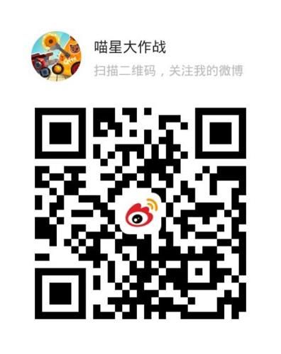 泰坦下山了！《喵星大作战》车型全览