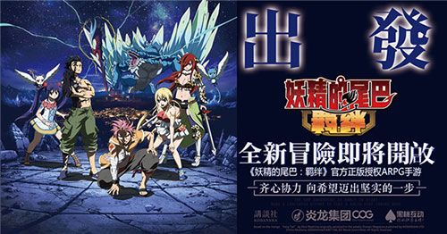 炎龙科技陈居丰与你一一道来，海外发行那些事不得不说的事