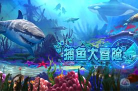 北京哈视奇科技携《奇幻滑雪II》、《危城余生》、《捕鱼大冒险》、《FancyBeats》 4款VR游戏角逐2017CGDA