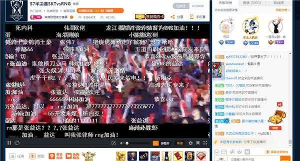 斗鱼携百万主播角逐2017金翎奖“最佳直播平台”奖项