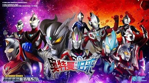 《奥特曼系列归来》荣获2017金翎奖“玩家最期待的移动网络游戏”大奖！