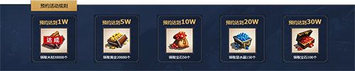 预约站今日上线！《守卫者王国》双平台预约同步开启