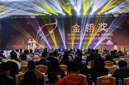 2017中国数字娱乐产业年度高峰会（DEAS）抢票开启！1000张免费票限量开抢！