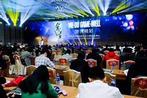 2017中国数字娱乐产业年度高峰会（DEAS）抢票开启！1000张免费票限量开抢！