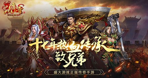 解读“传奇”DNA，开天创世的基因传承之路