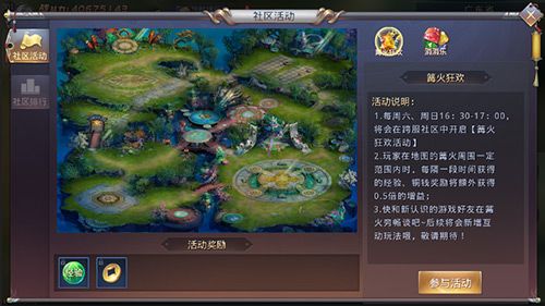 用创新不断突破！《昆仑墟》迎来重磅更新