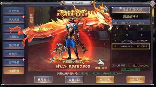 用创新不断突破！《昆仑墟》迎来重磅更新