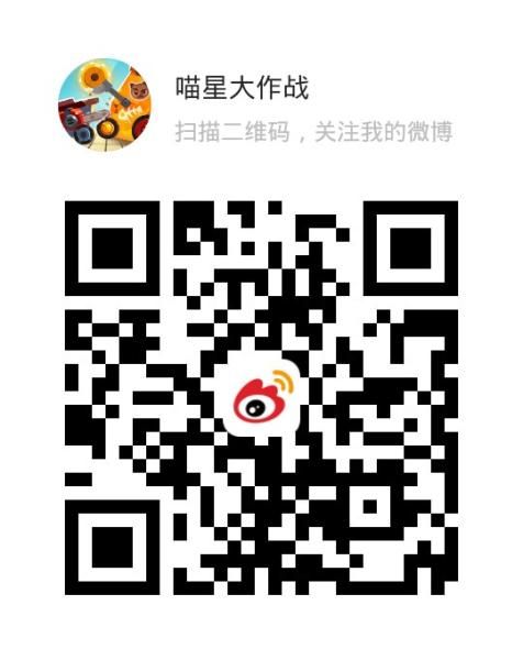 炮弹装填完毕《喵星大作战》今日开启安卓二测