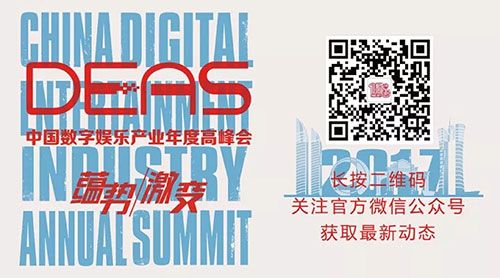 完美世界CEO萧泓：匠心铸就精品，成功是留给有准备人的礼物