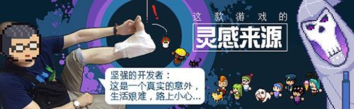 这款由一系列“意外”造就的国产独立游戏为何在Steam上大获成功？