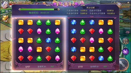 我们不一样《昆仑墟》宝石消消乐火爆开启！