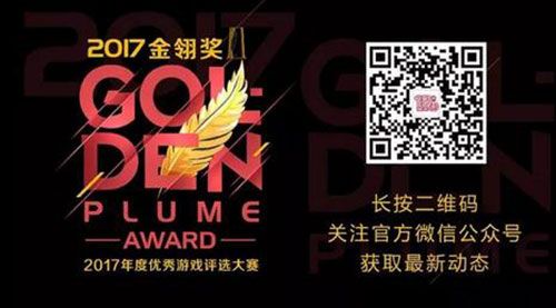 第十二届金翎奖VR类获奖游戏总结：富含中国元素，凸显原创力量