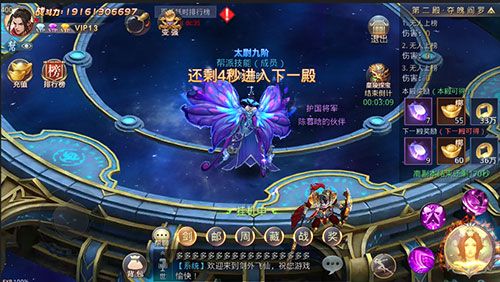 《昆仑墟》新副本十殿阎罗 等你踏足！