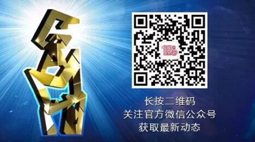 声声入耳，2017中国优秀游戏制作人评选大赛（CGDA）音乐组评委正式公布！