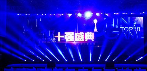 第九艺术封神榜昨日揭晓 2017年度“游戏十强”盛典**举办（附各奖项名单）