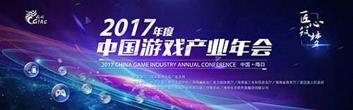 超300家企业进驻，e游小镇想打造怎样的游戏小镇？