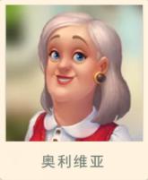 看图识人 《梦幻花园》剧情系统NPC大全 