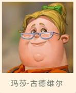 看图识人 《梦幻花园》剧情系统NPC大全 