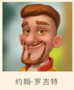 看图识人 《梦幻花园》剧情系统NPC大全 