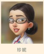 看图识人 《梦幻花园》剧情系统NPC大全 