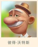 看图识人 《梦幻花园》剧情系统NPC大全 