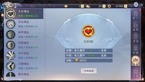百分百还原小说IP《莽荒纪2018》宗门PK开战