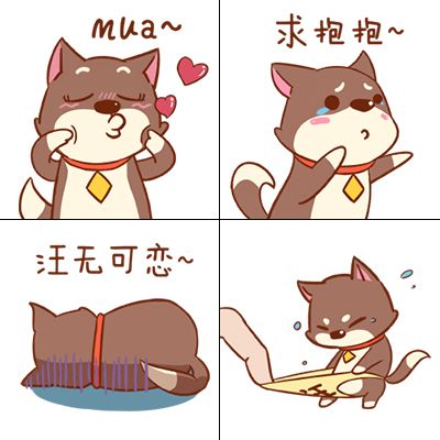 奥秃、二狗会说话 《梦幻花园》表情包上线
