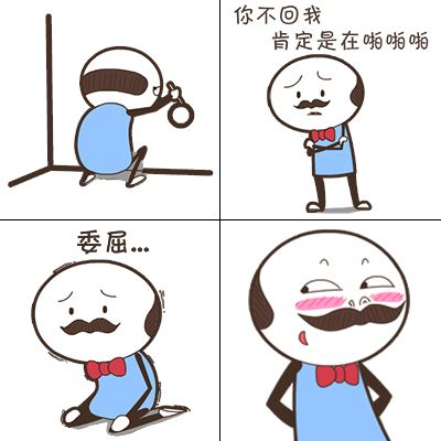 奥秃、二狗会说话 《梦幻花园》表情包上线