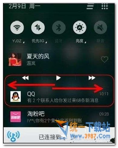魅蓝note5怎么设置通知栏教程