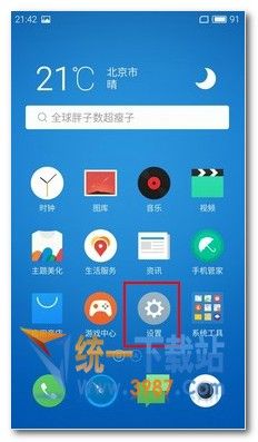 魅族PRO6怎么开通VoLTE技巧