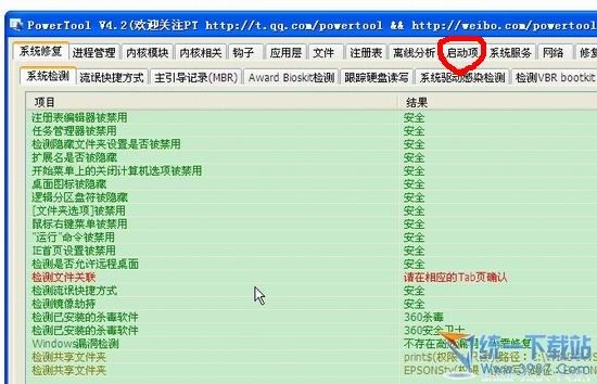 网络不稳定怎么办 网络不稳定怎么回事