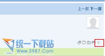 利用qq邮件查询对方ip地址教程