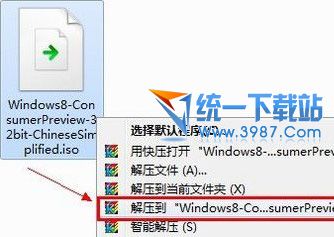 Win7/Win8双系统安装教程