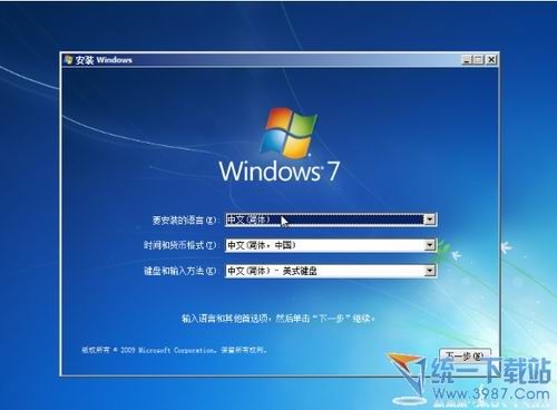 老毛桃U盘启动盘制作工具安装原版Win7两种方法