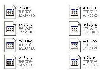tmp是什么文件