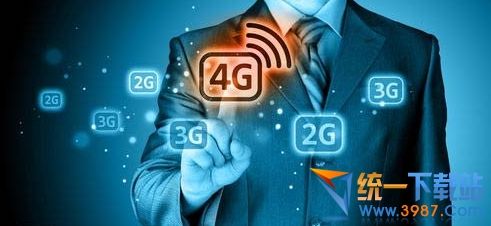 2G、3G、4G网络有什么区别