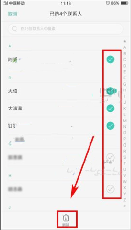 OPPO A77怎么批量删除联系人教程