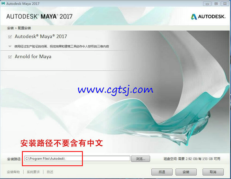 Maya2017的图片05